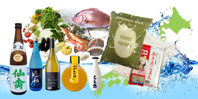 Japanese foods from Japan